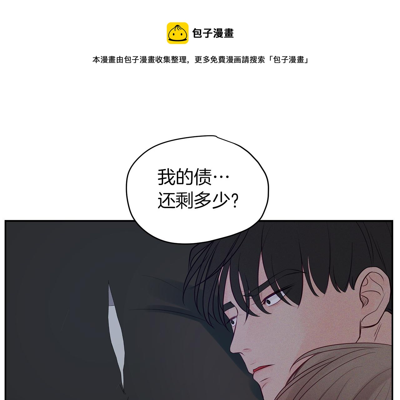 第33话  似梦非梦(1/3)-第34话