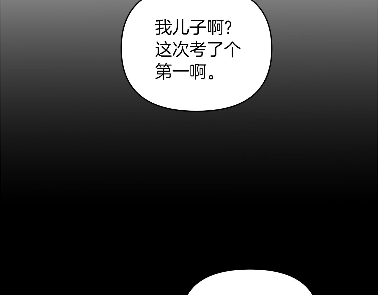 第33话  似梦非梦(1/3)-第34话