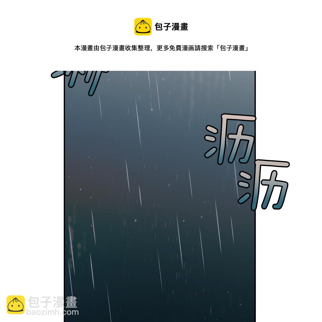 第35话  为什么这样(1/3)-第36话