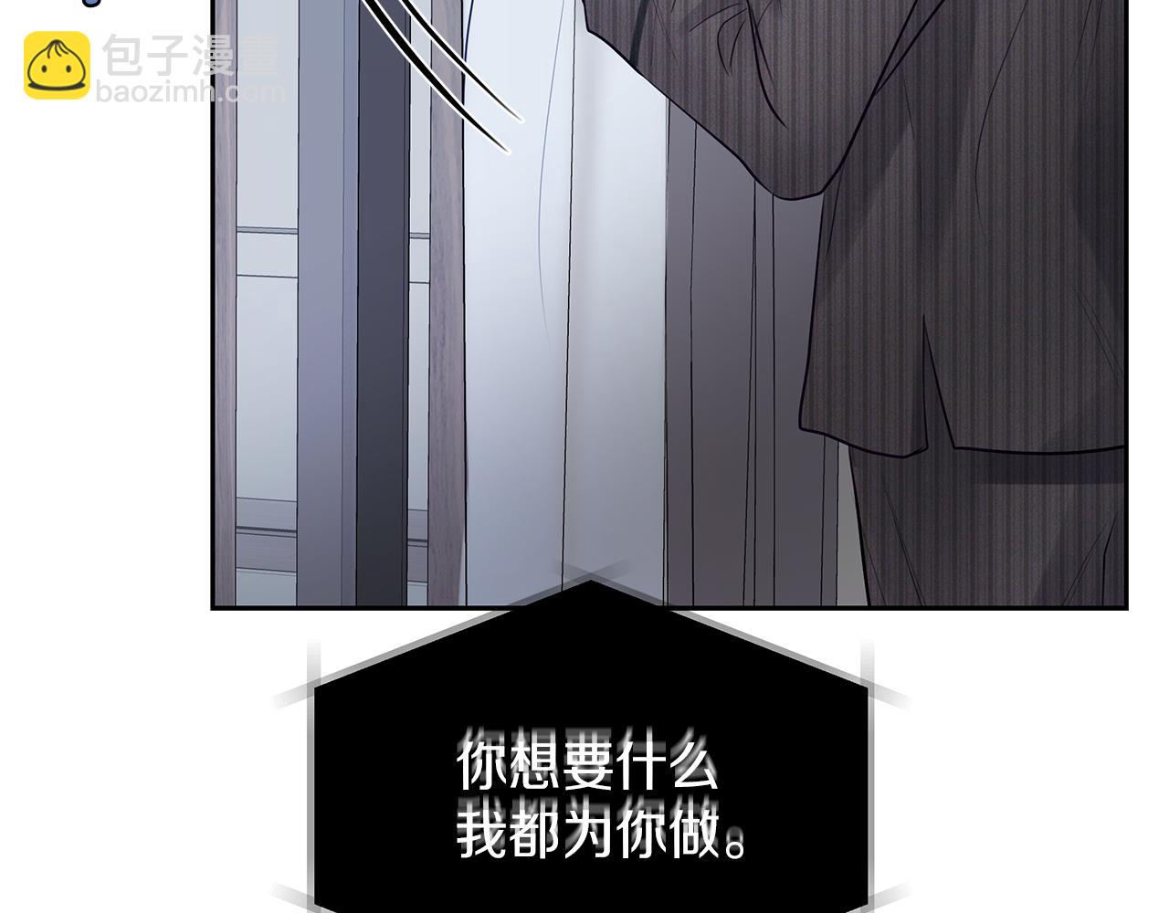 第35话  为什么这样(1/3)-第36话