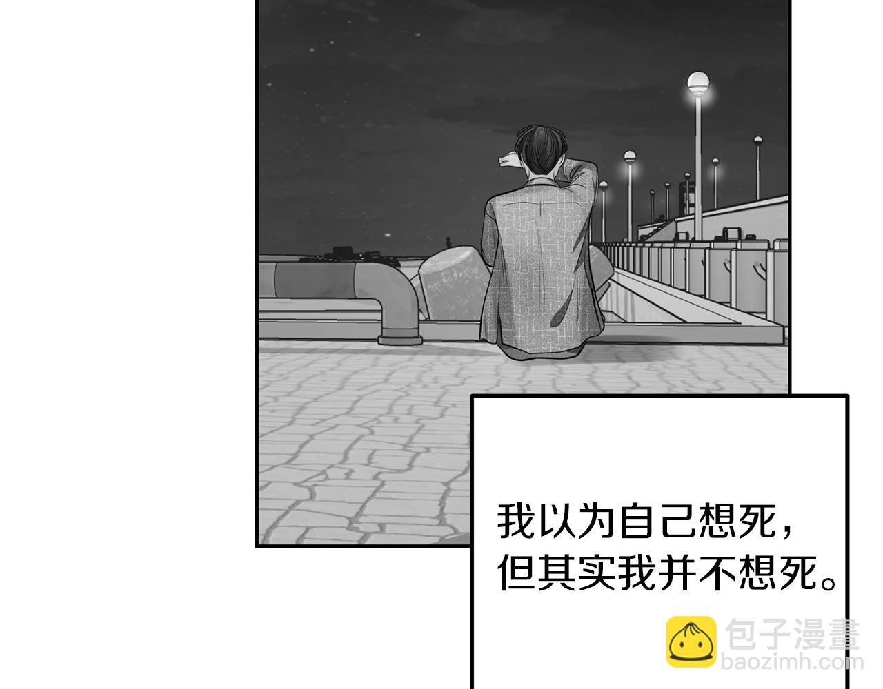 第35话  为什么这样(1/3)-第36话