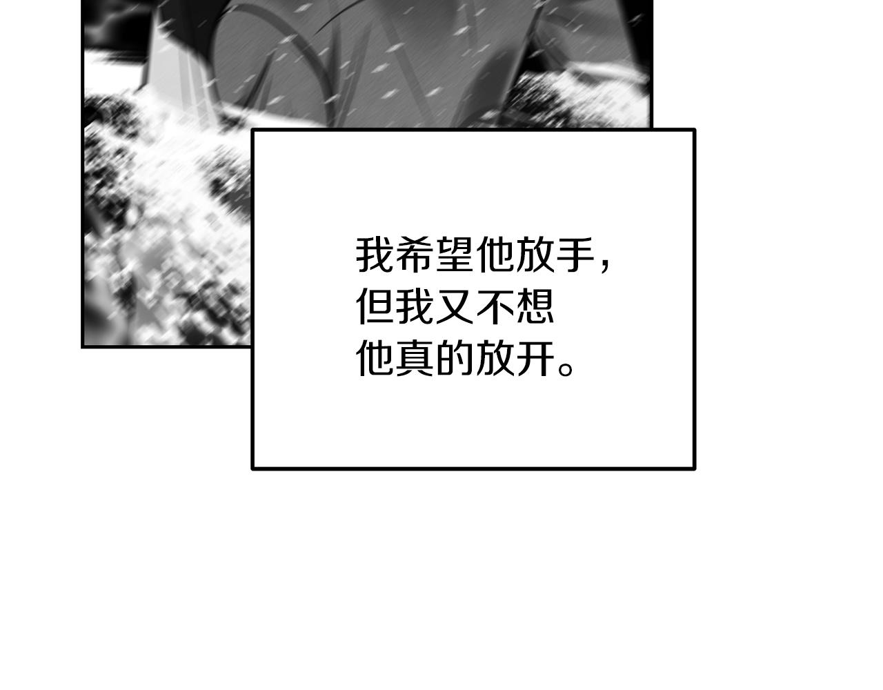 第35话  为什么这样(1/3)-第36话