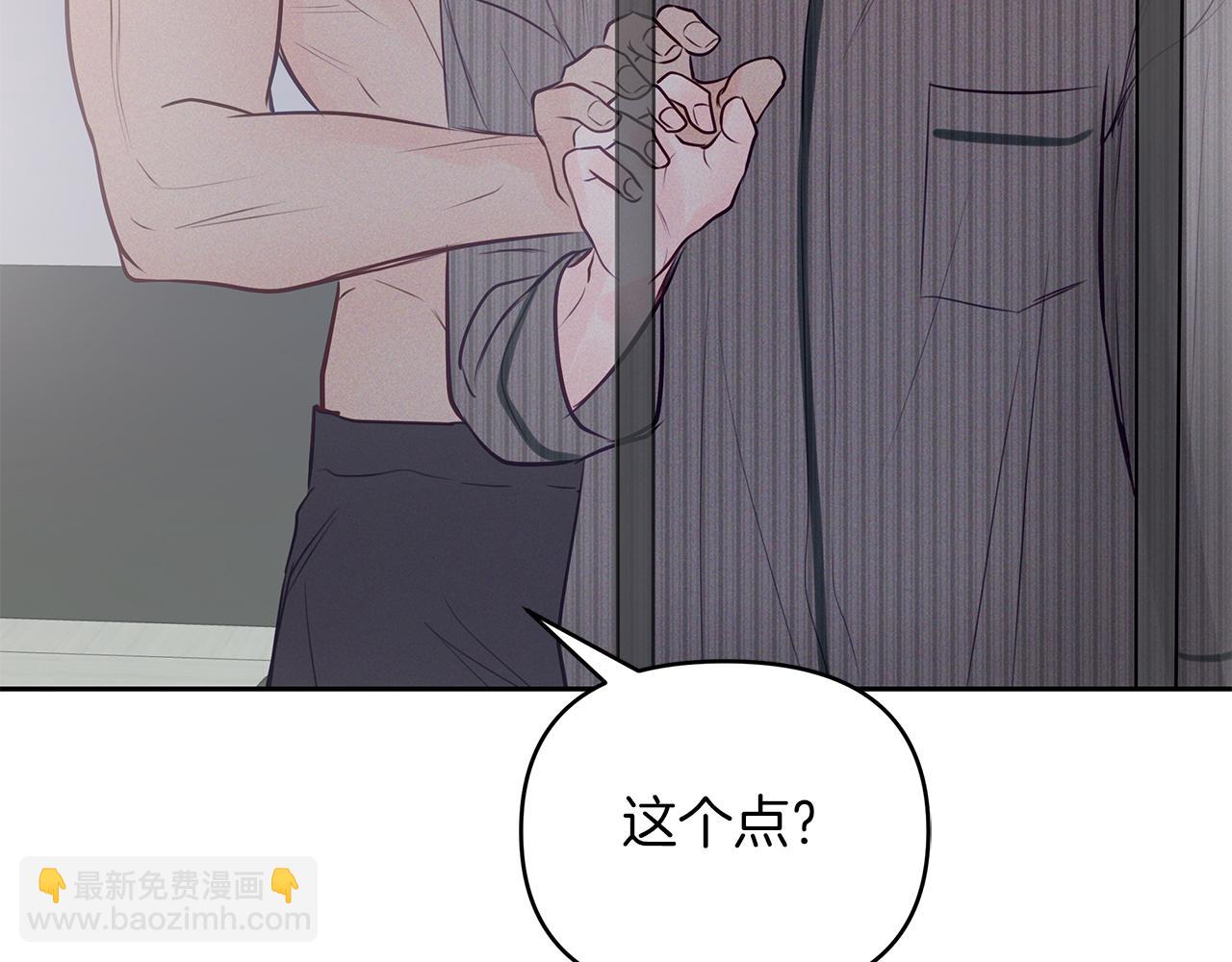 第35话  为什么这样(1/3)-第36话