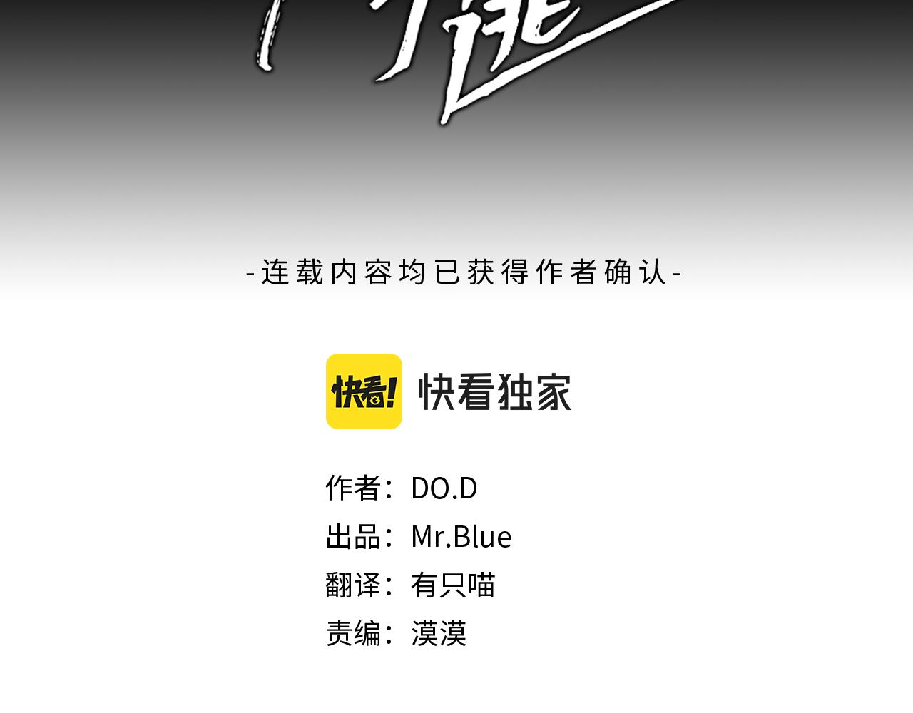 第35话  为什么这样(1/3)-第36话