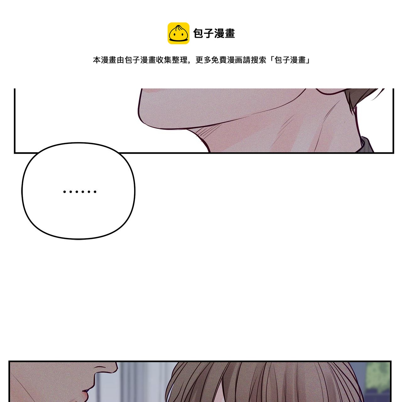 第35话  为什么这样(1/3)-第36话