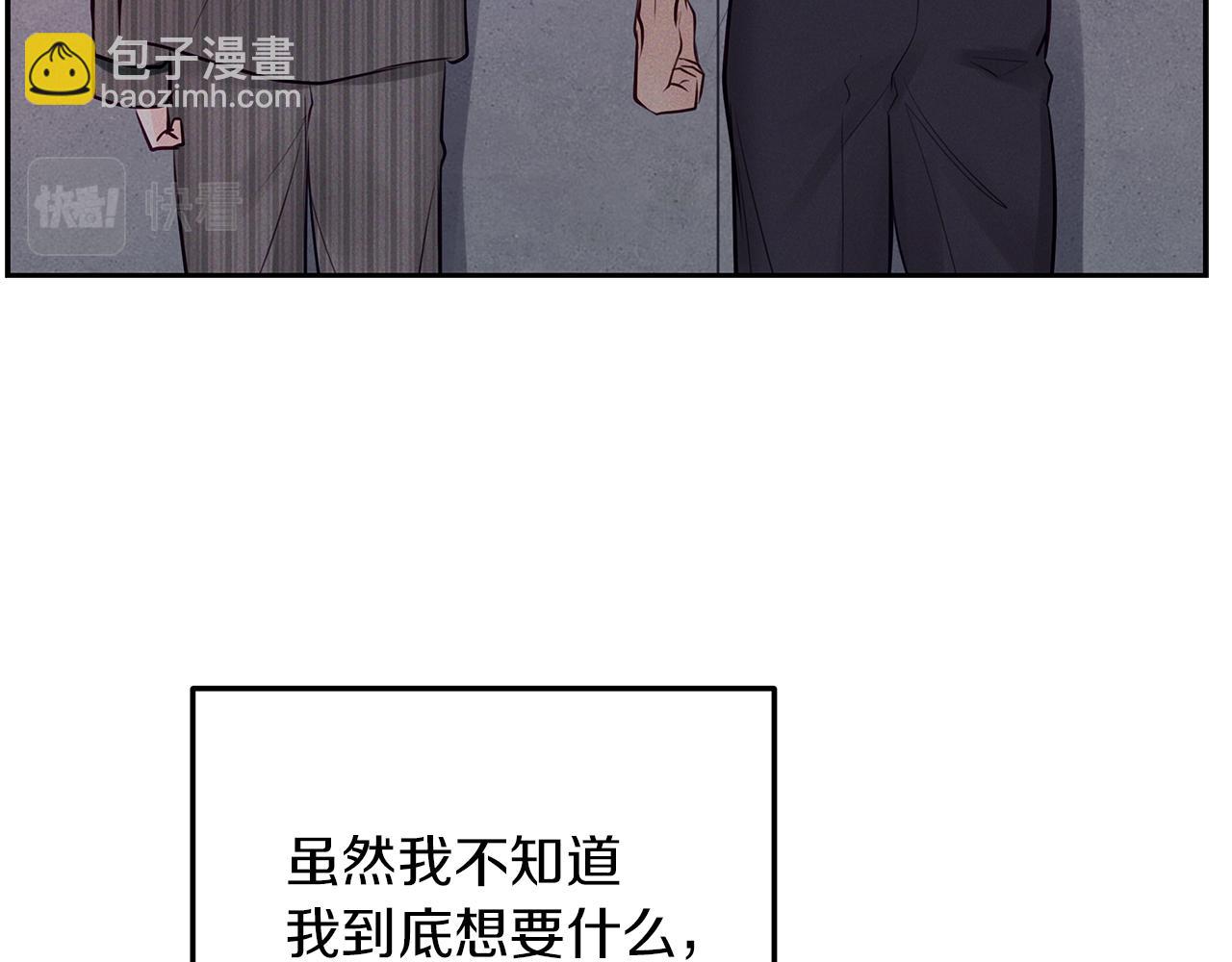 第35话  为什么这样(1/3)-第36话