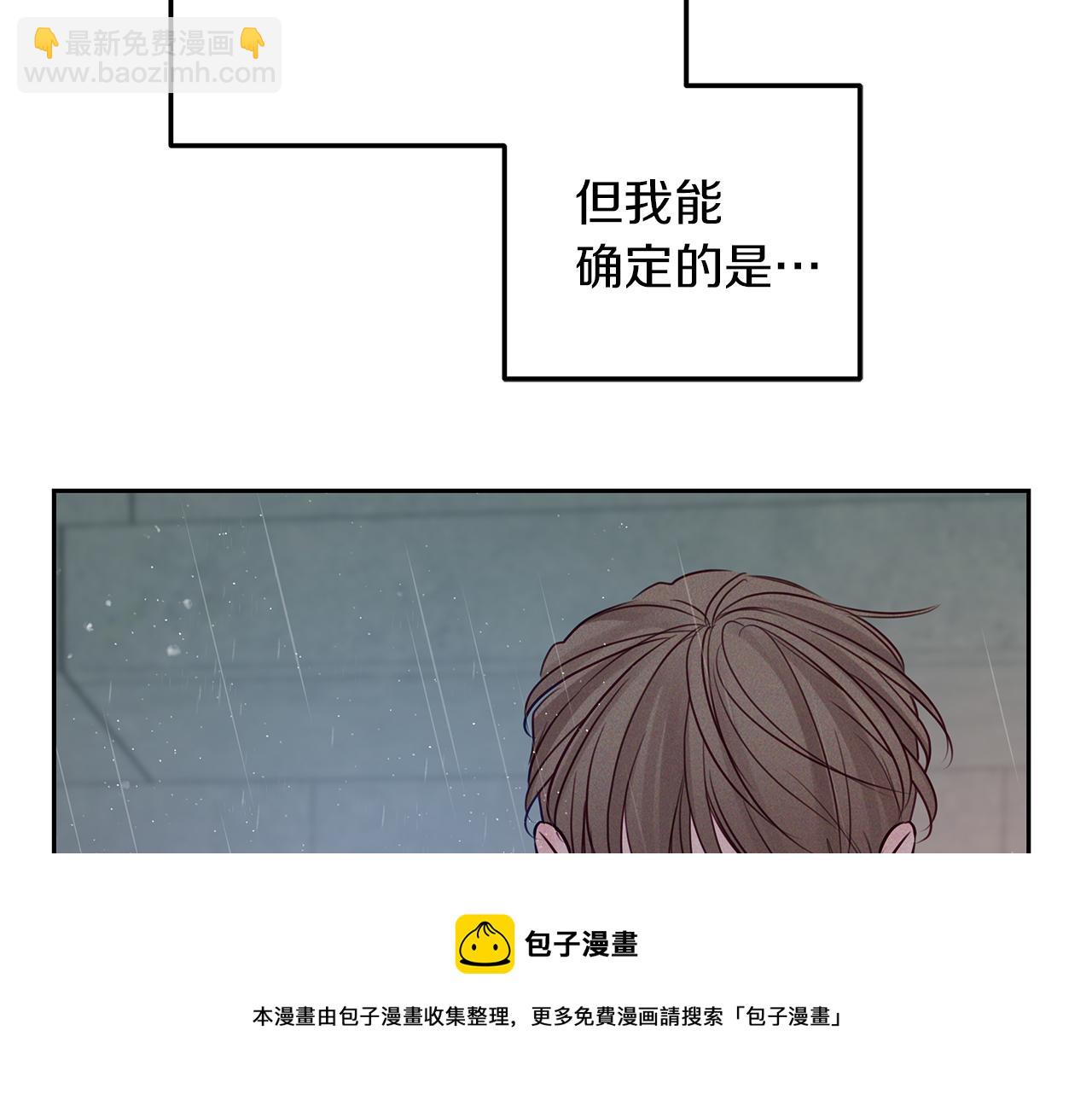 第35话  为什么这样(1/3)-第36话