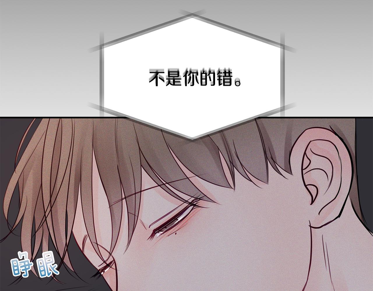 第35话  为什么这样(1/3)-第36话