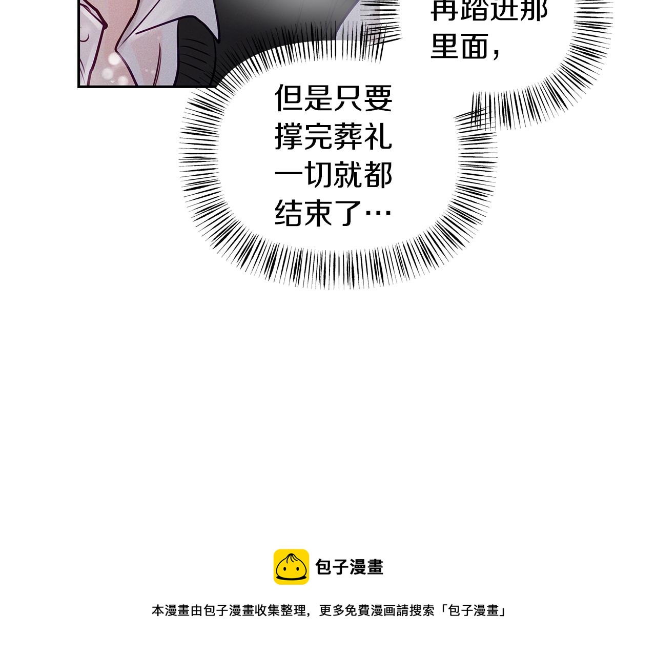 第37话  不是你的错(1/3)-第38话