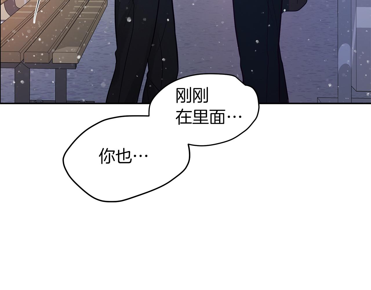 第37话  不是你的错(1/3)-第38话