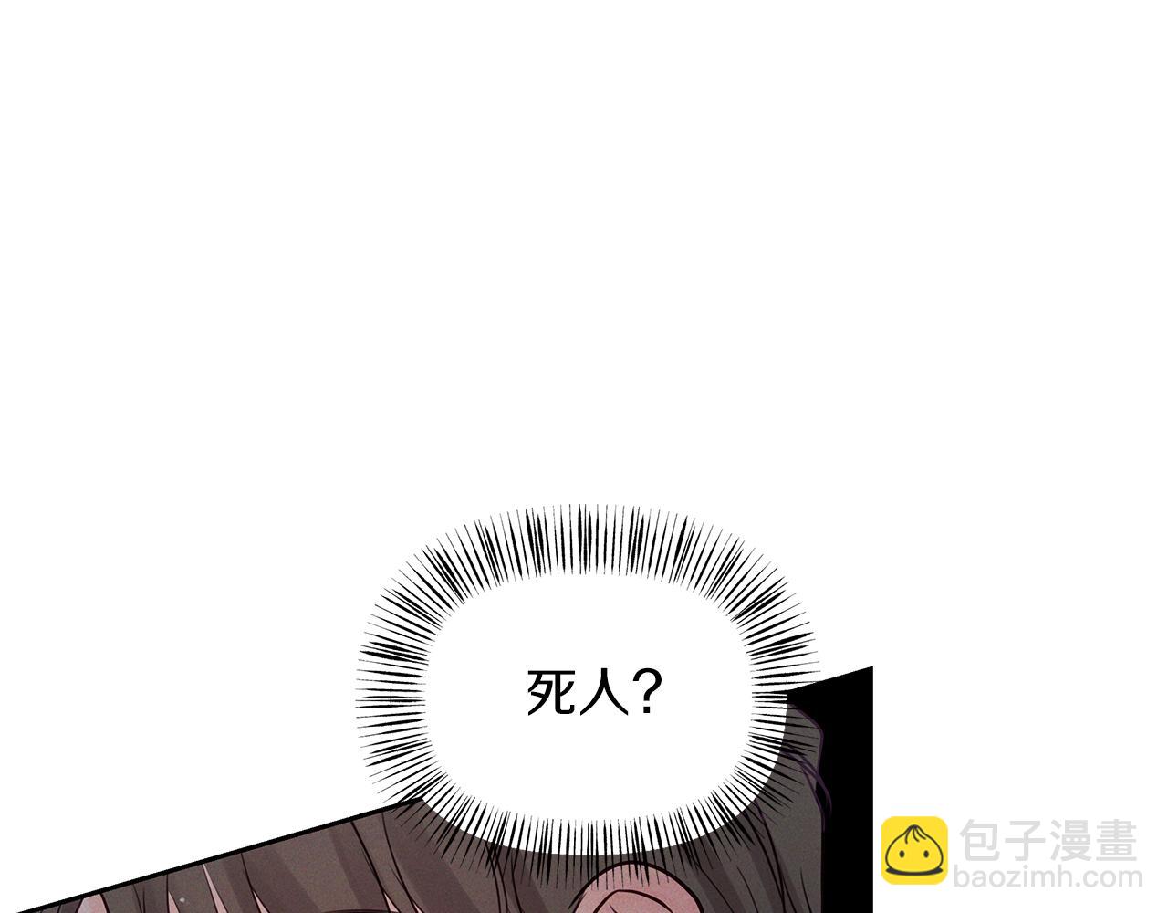 第37话  不是你的错(1/3)-第38话