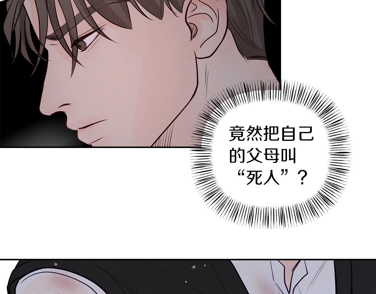 第37话  不是你的错(1/3)-第38话