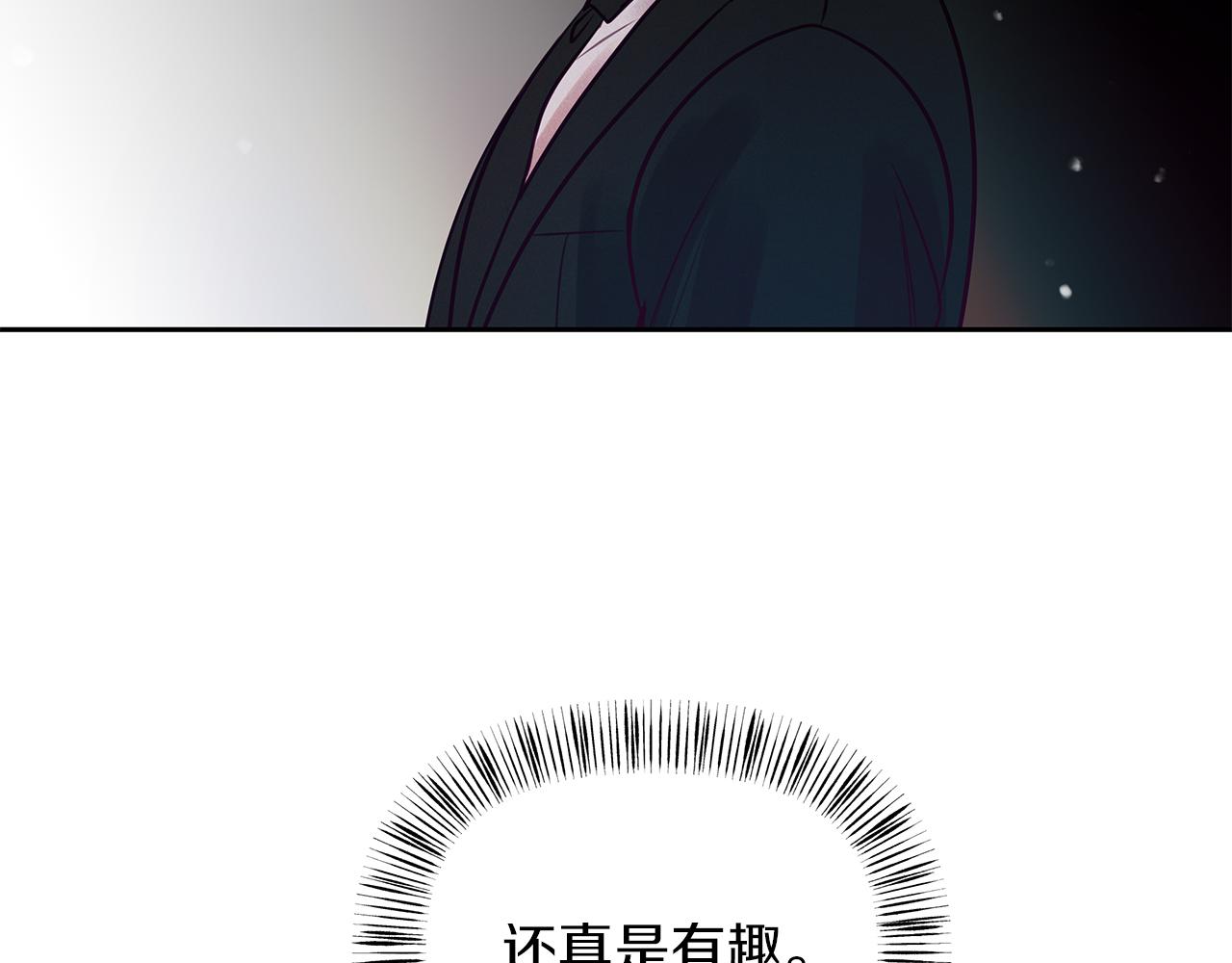 第37话  不是你的错(1/3)-第38话