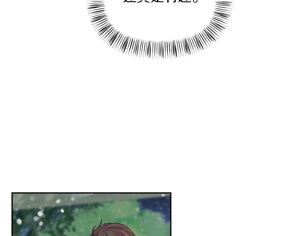 第37话  不是你的错(1/3)-第38话