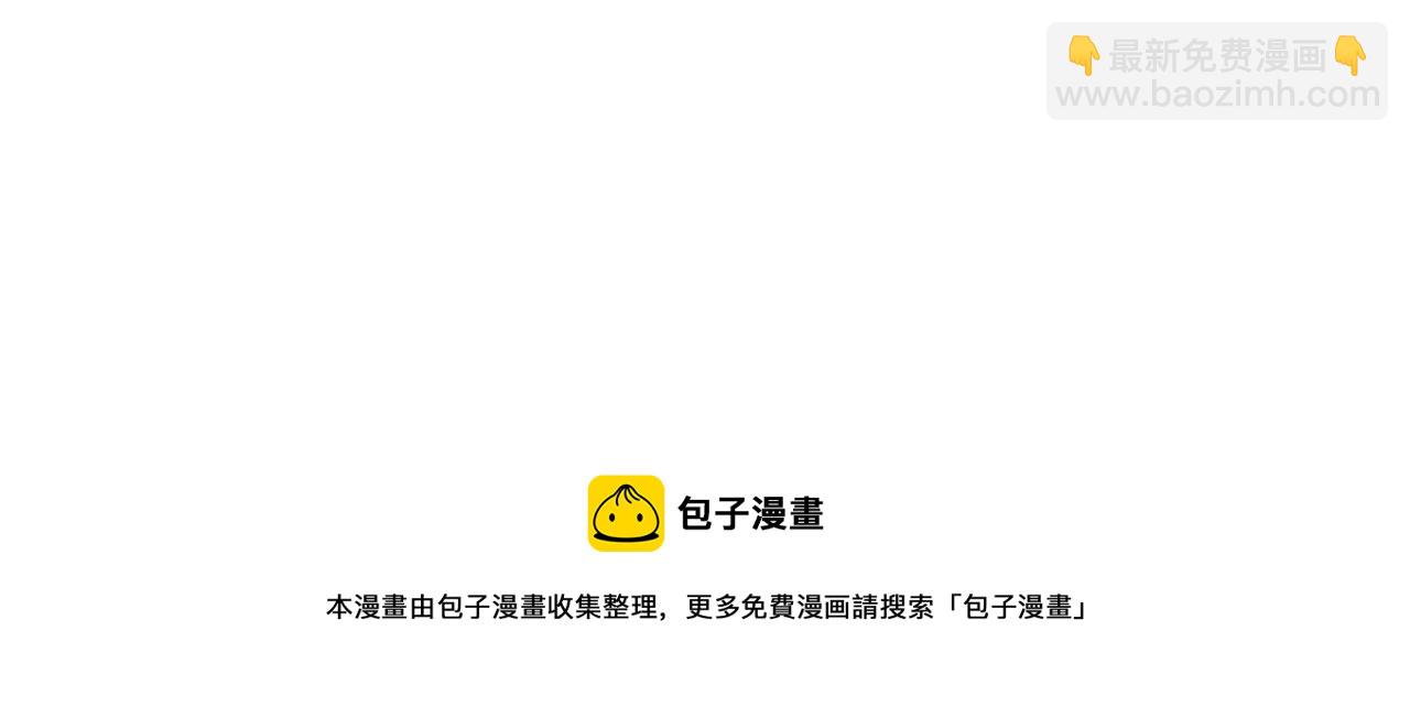 第37话  不是你的错(1/3)-第38话