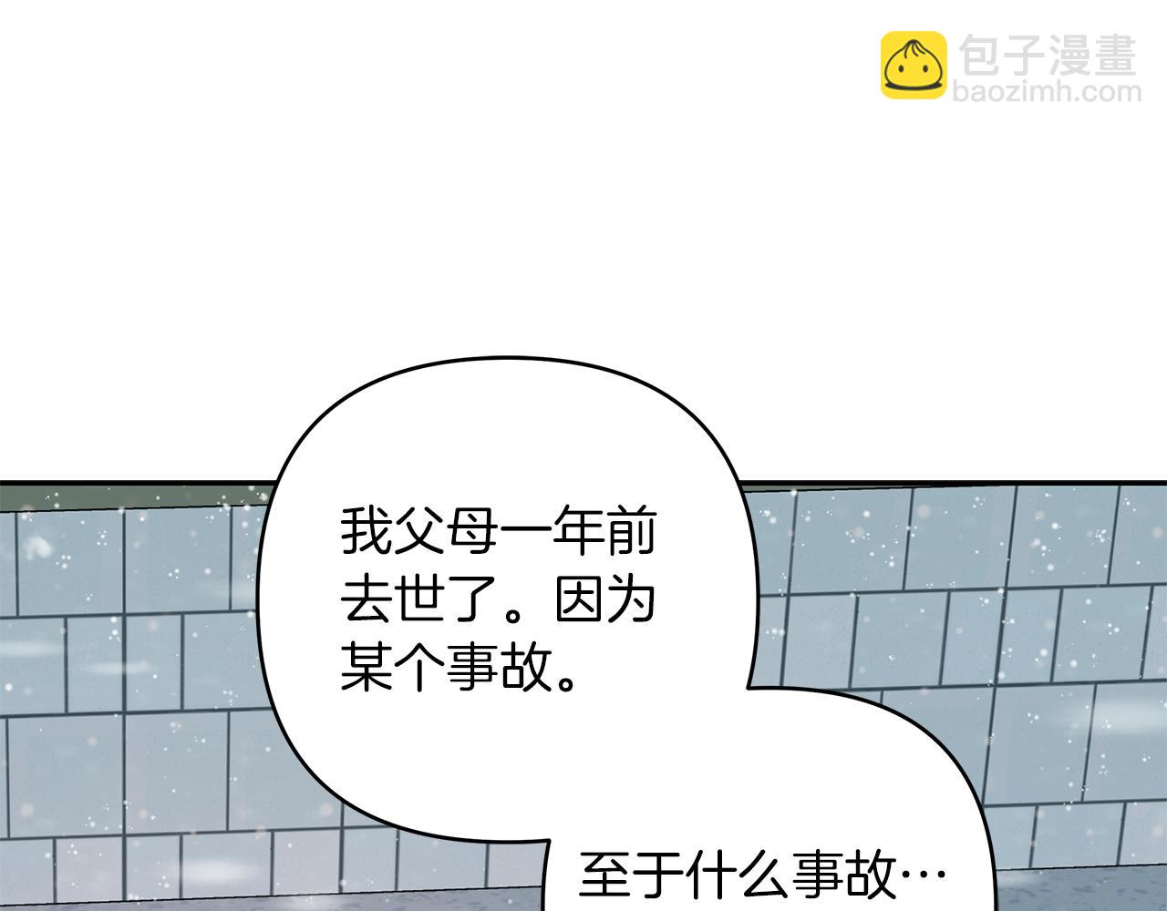 第37话  不是你的错(1/3)-第38话