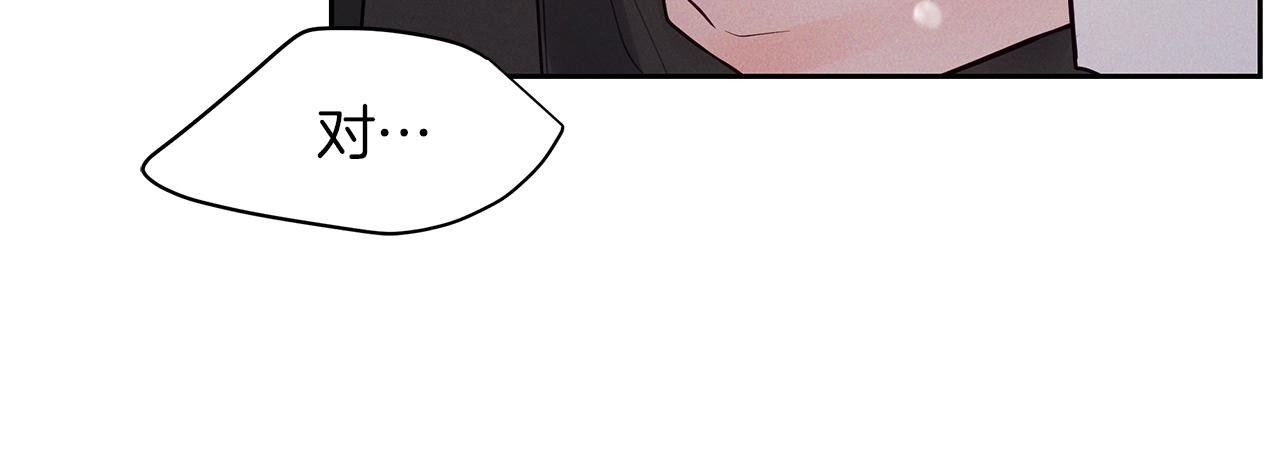 第37话  不是你的错(1/3)-第38话