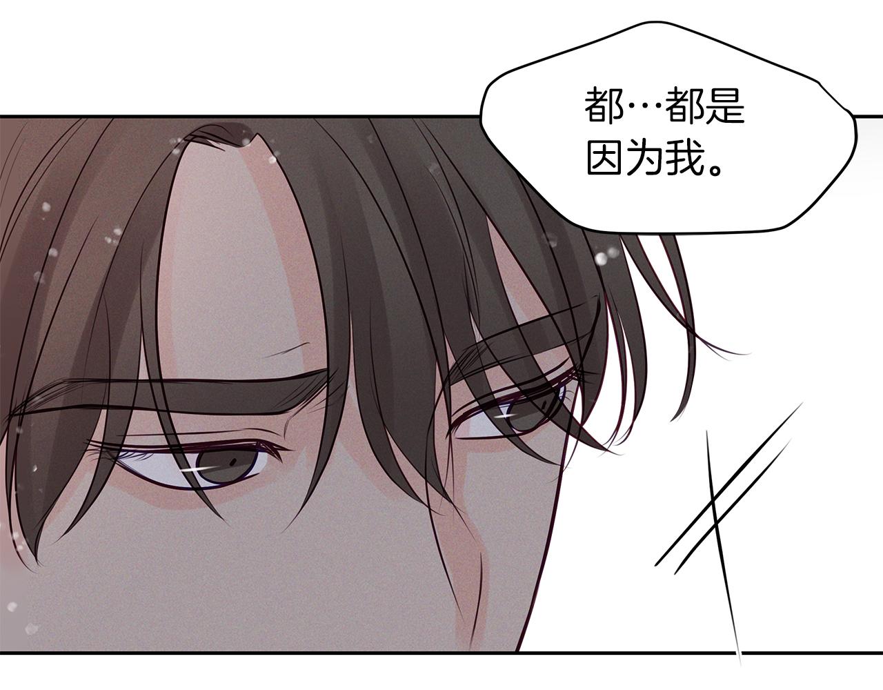 第37话  不是你的错(1/3)-第38话