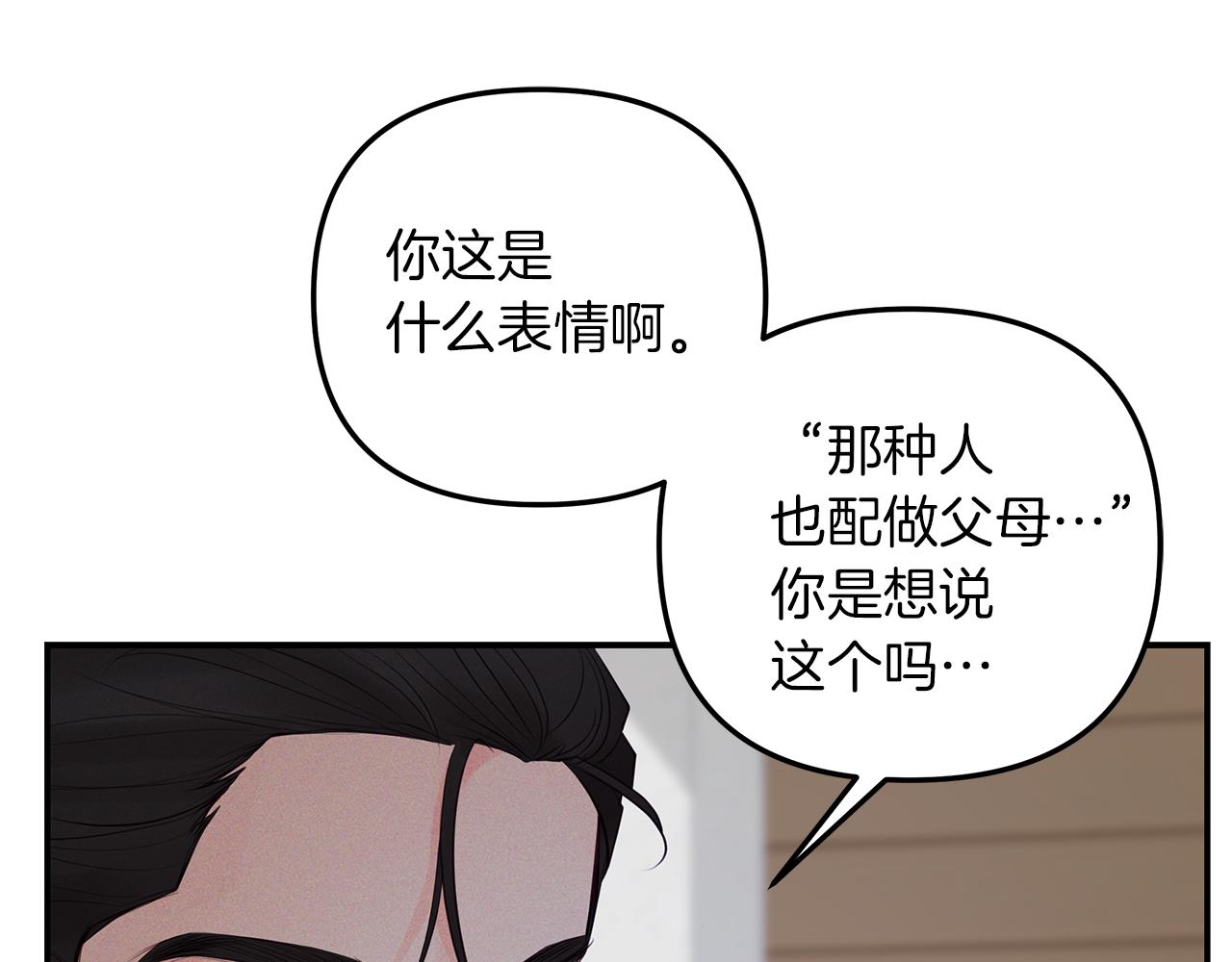 第39话  阴魂不散(1/4)-第40话