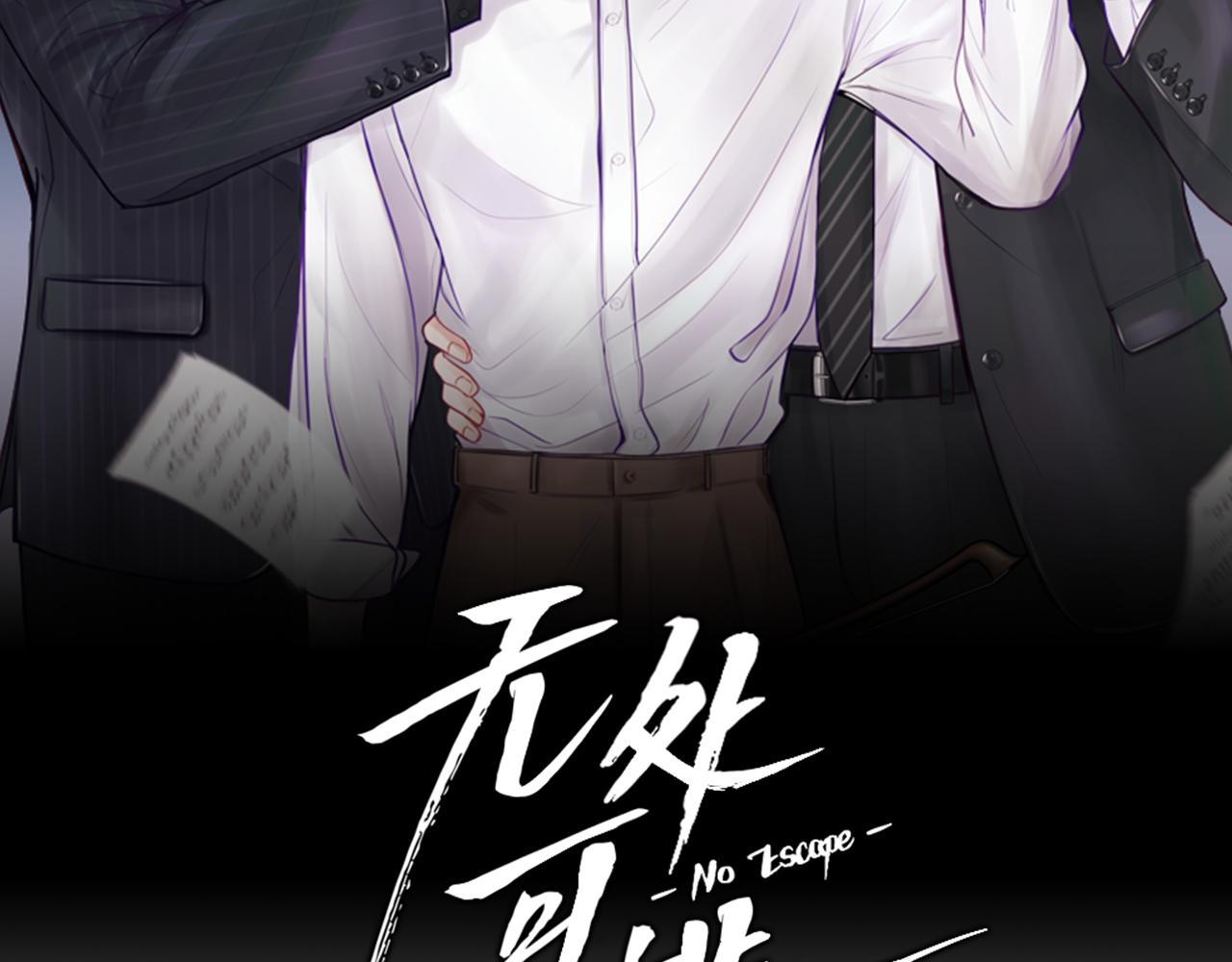 第39话  阴魂不散(1/4)-第40话