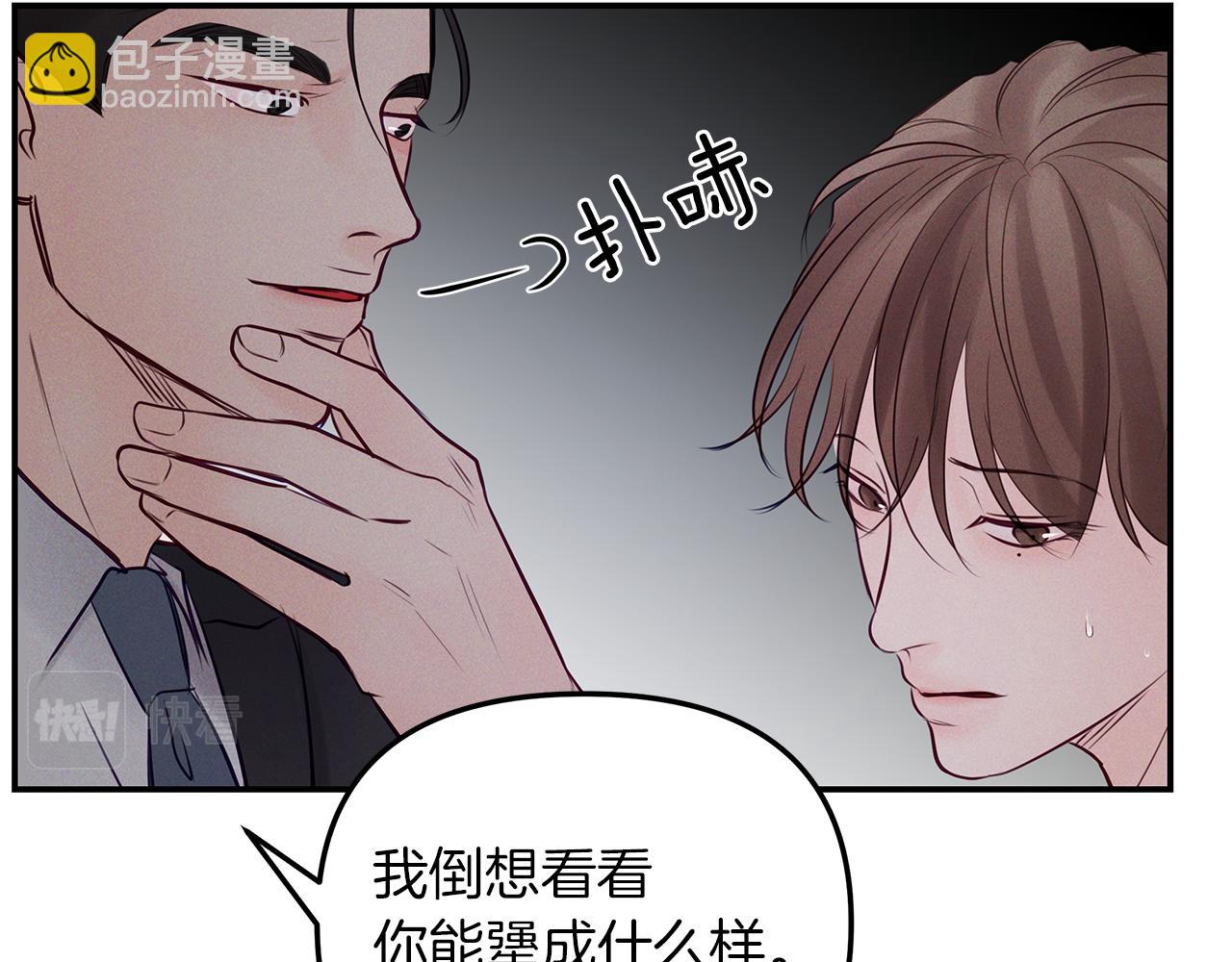 第39话  阴魂不散(1/4)-第40话