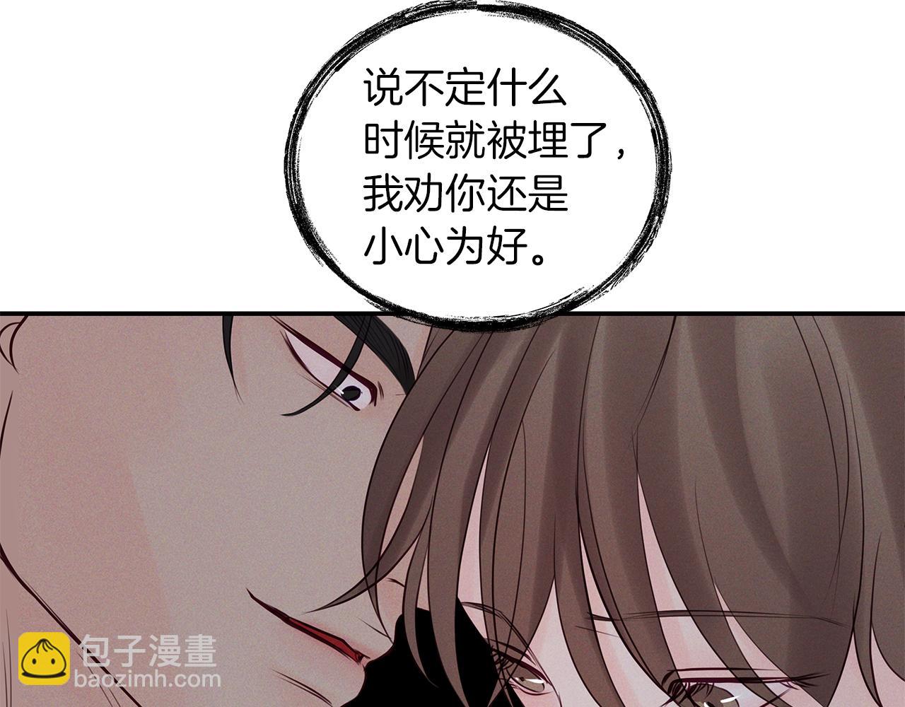 第39话  阴魂不散(1/4)-第40话