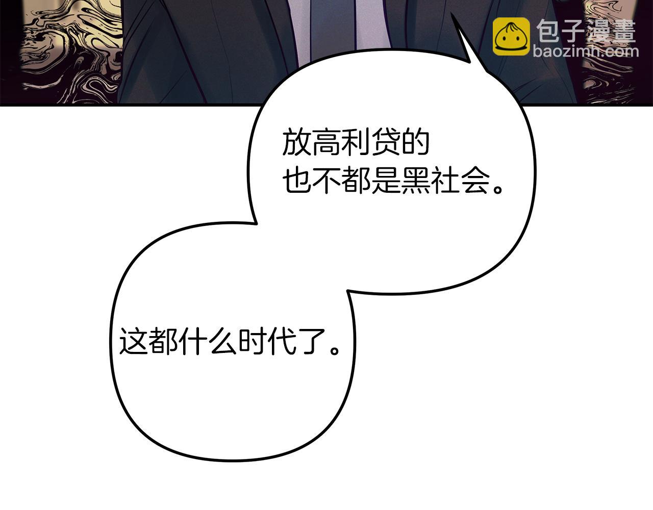 第39话  阴魂不散(1/4)-第40话