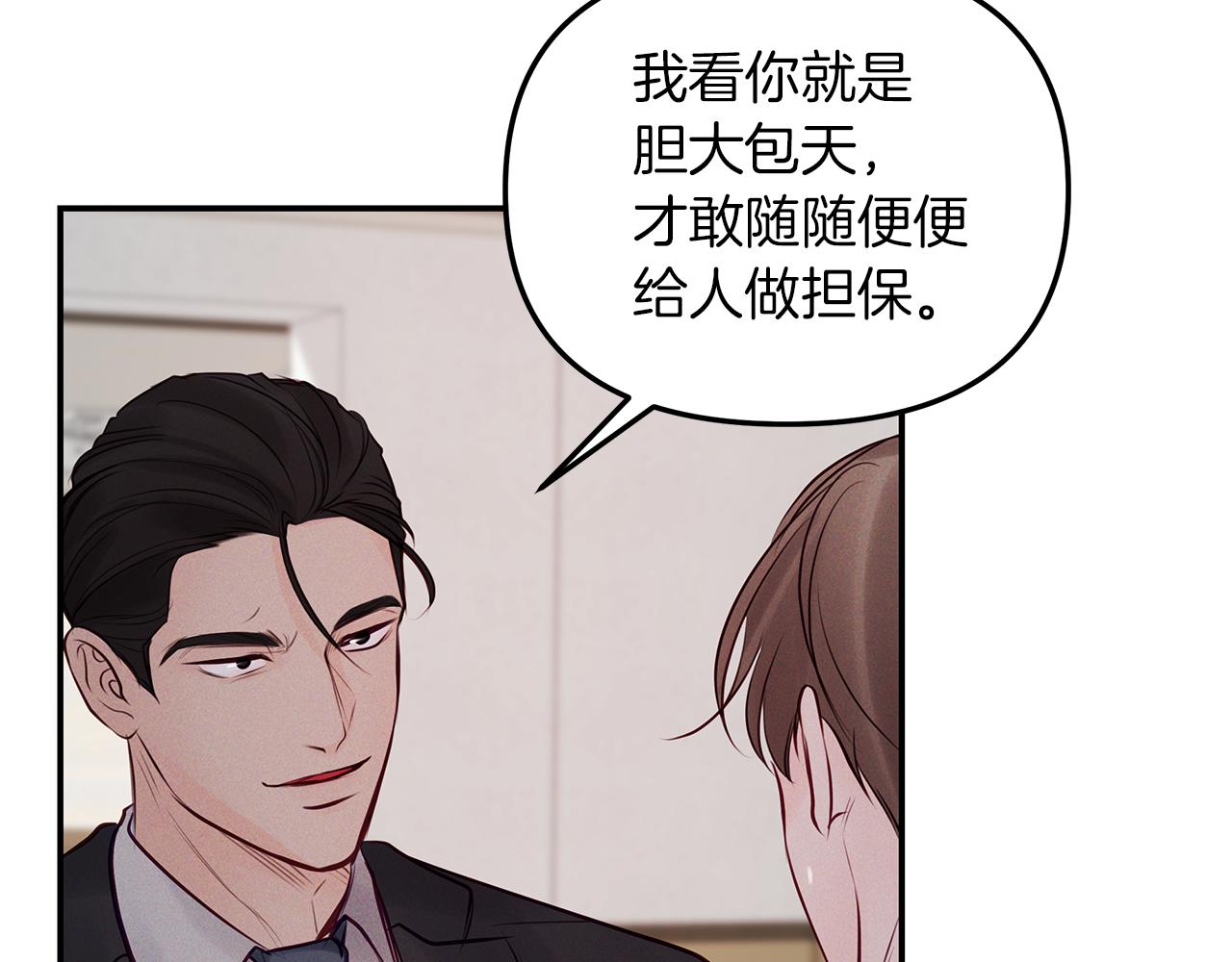 第39话  阴魂不散(1/4)-第40话