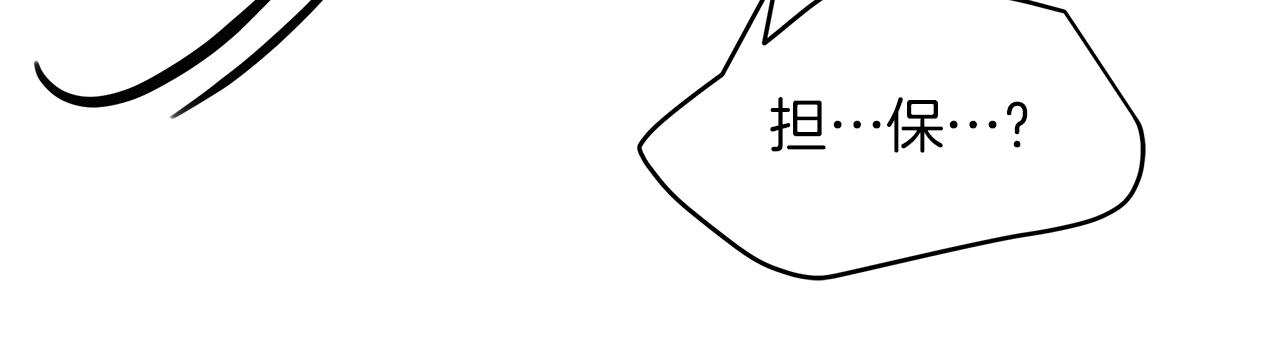 第39话  阴魂不散(1/4)-第40话