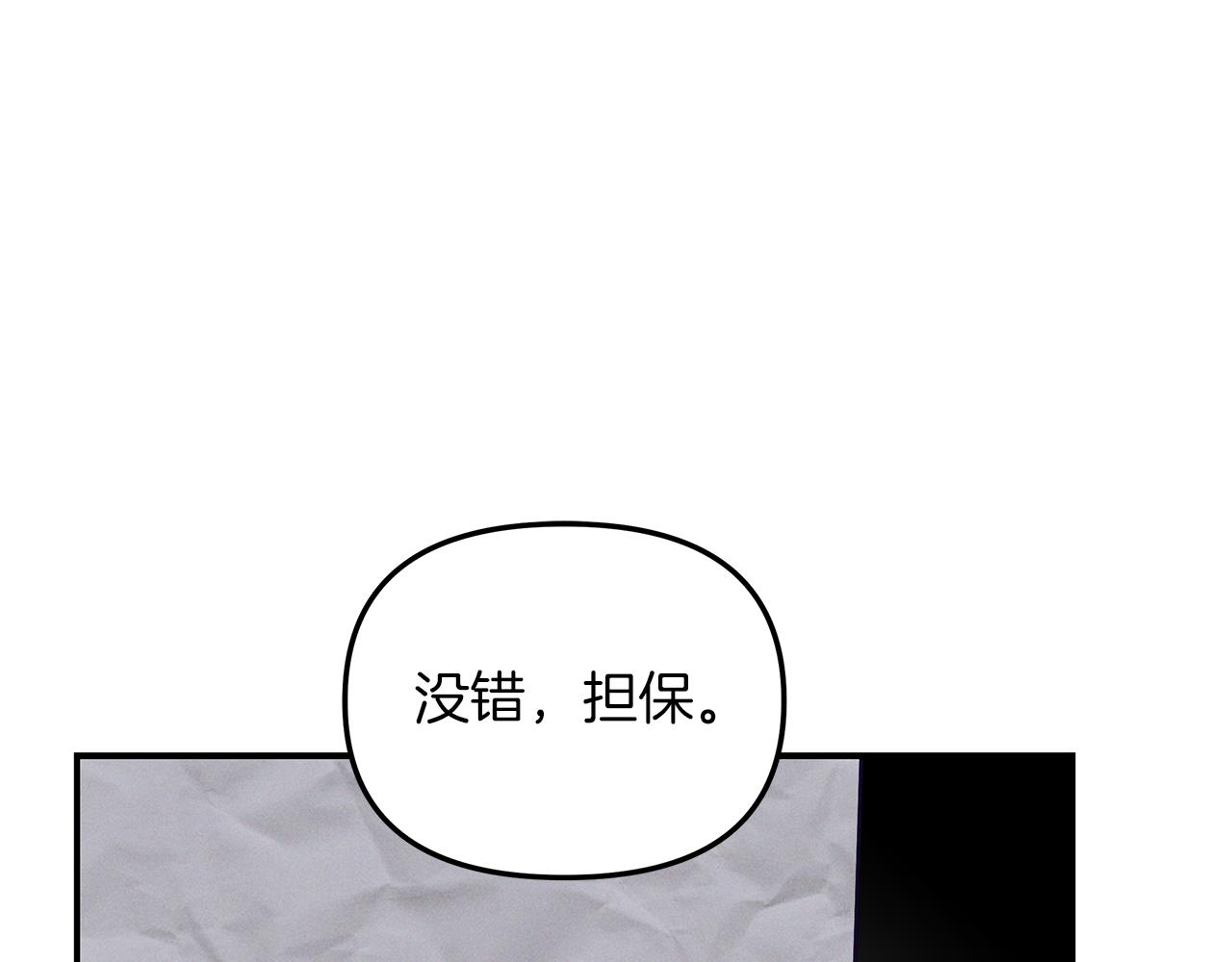 第39话  阴魂不散(1/4)-第40话