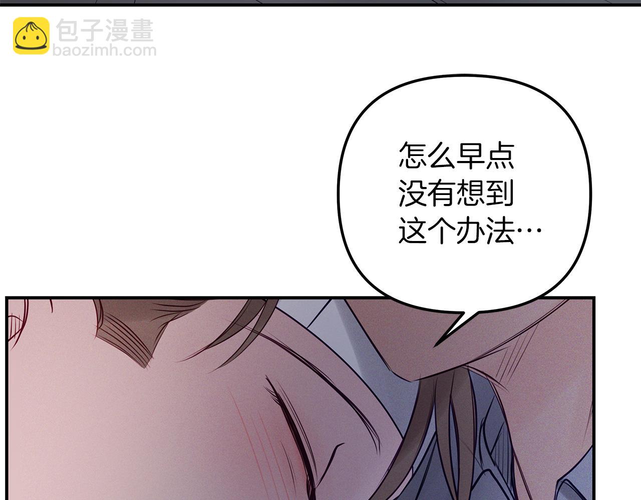 第41话  可怕的记忆(1/3)-第42话