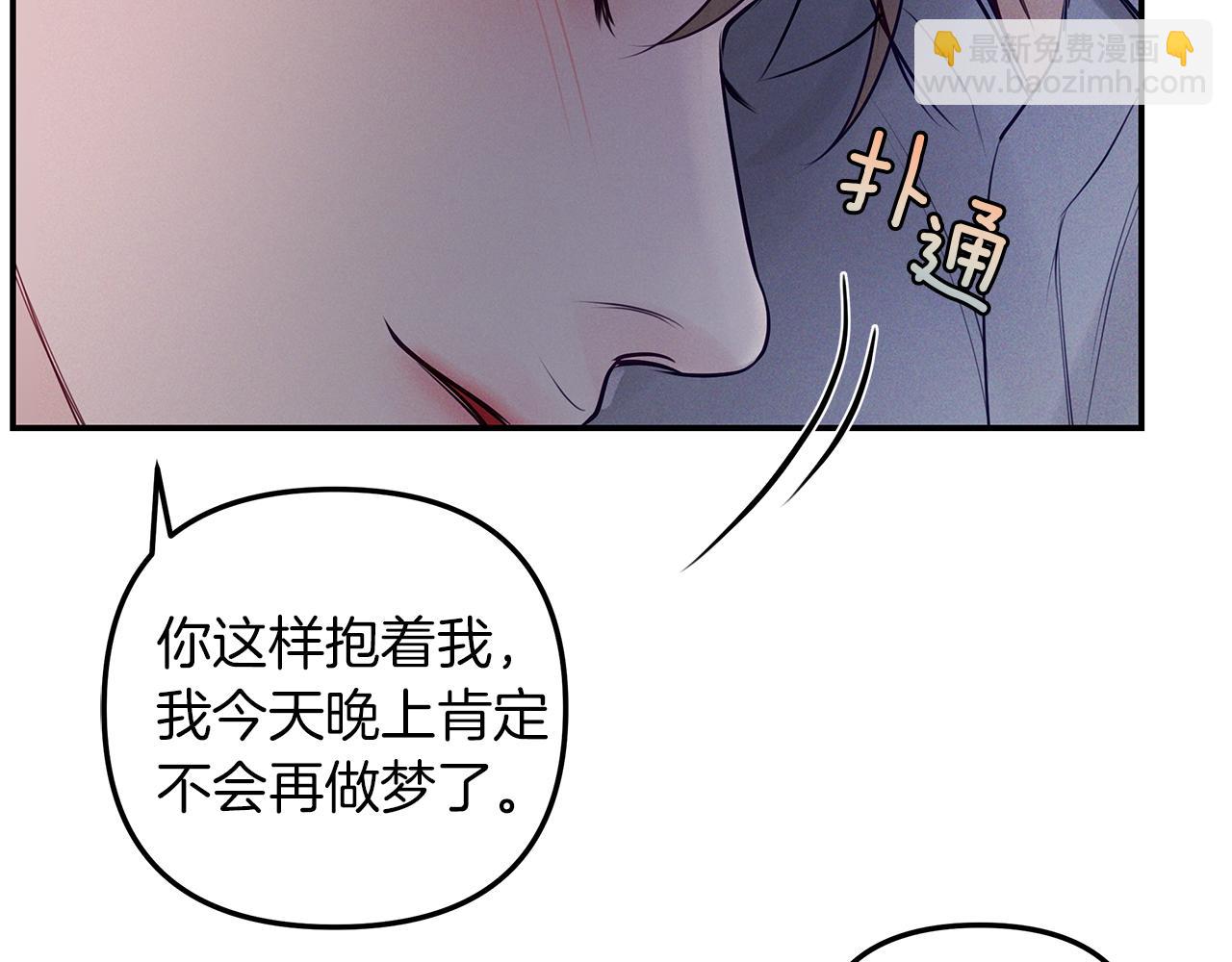 第41话  可怕的记忆(1/3)-第42话