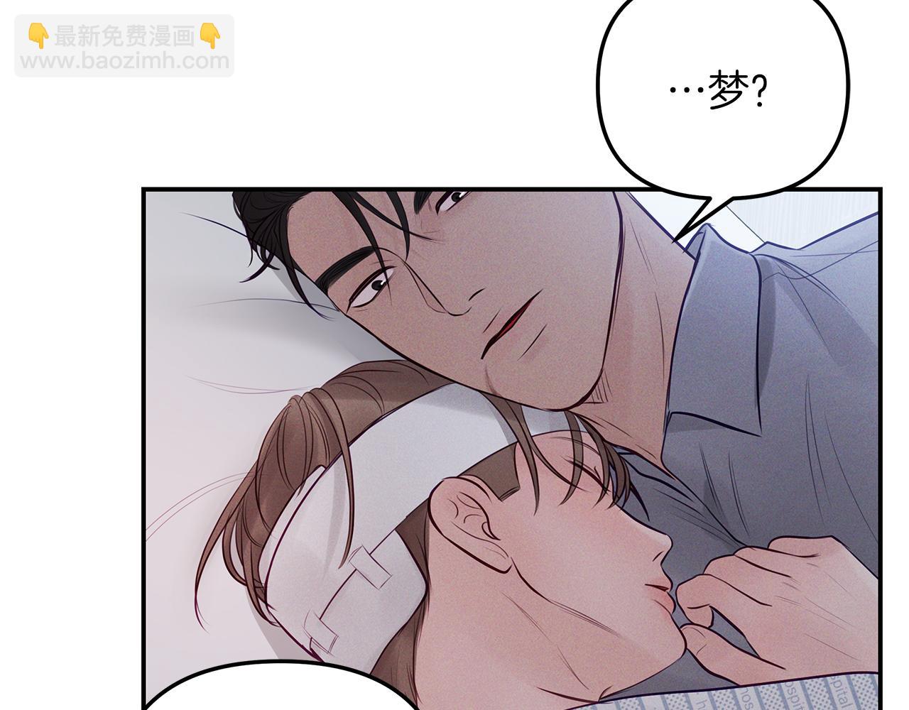 第41话  可怕的记忆(1/3)-第42话