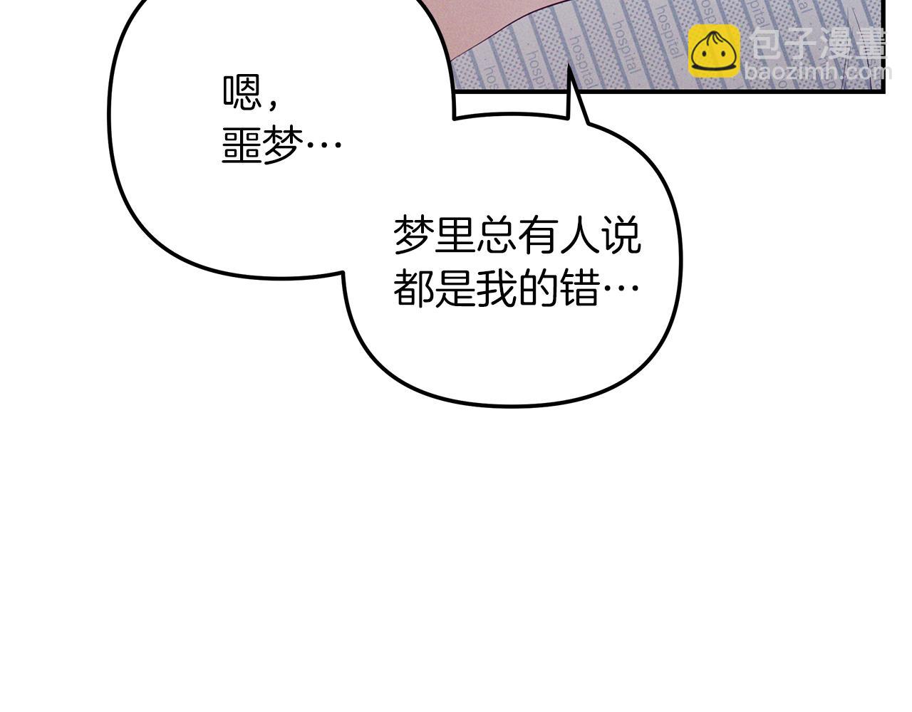 第41话  可怕的记忆(1/3)-第42话