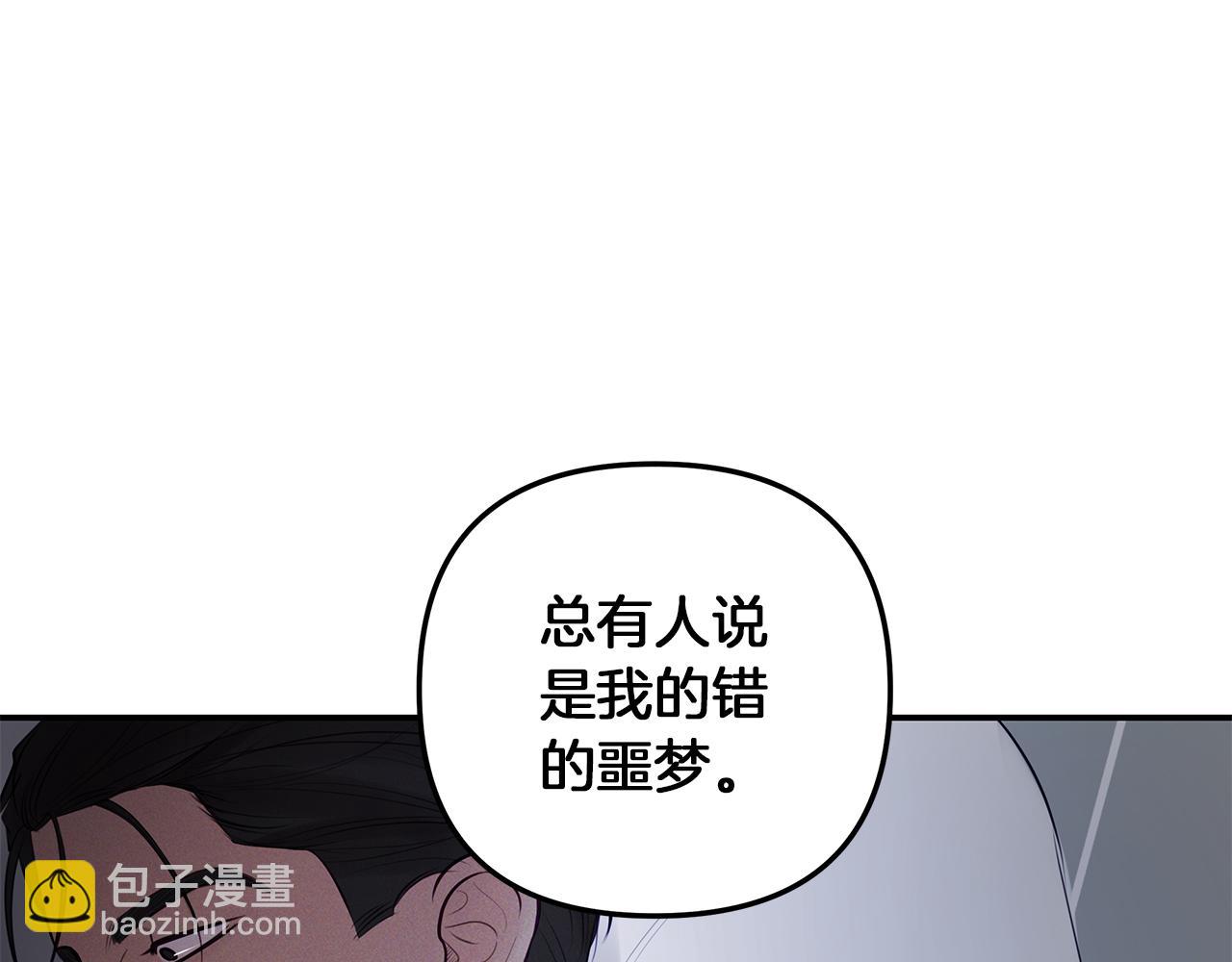 第41话  可怕的记忆(1/3)-第42话