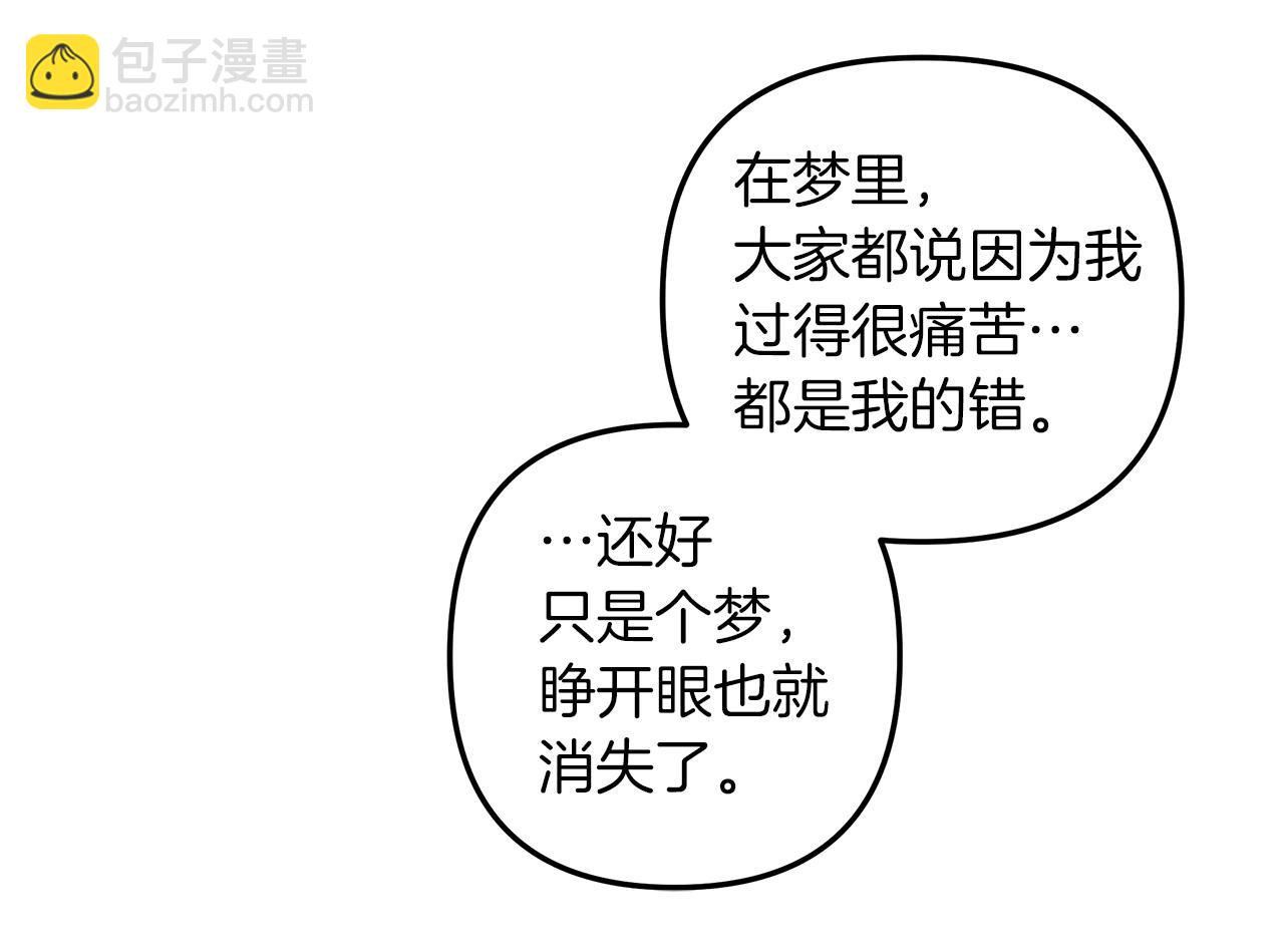 第41话  可怕的记忆(1/3)-第42话