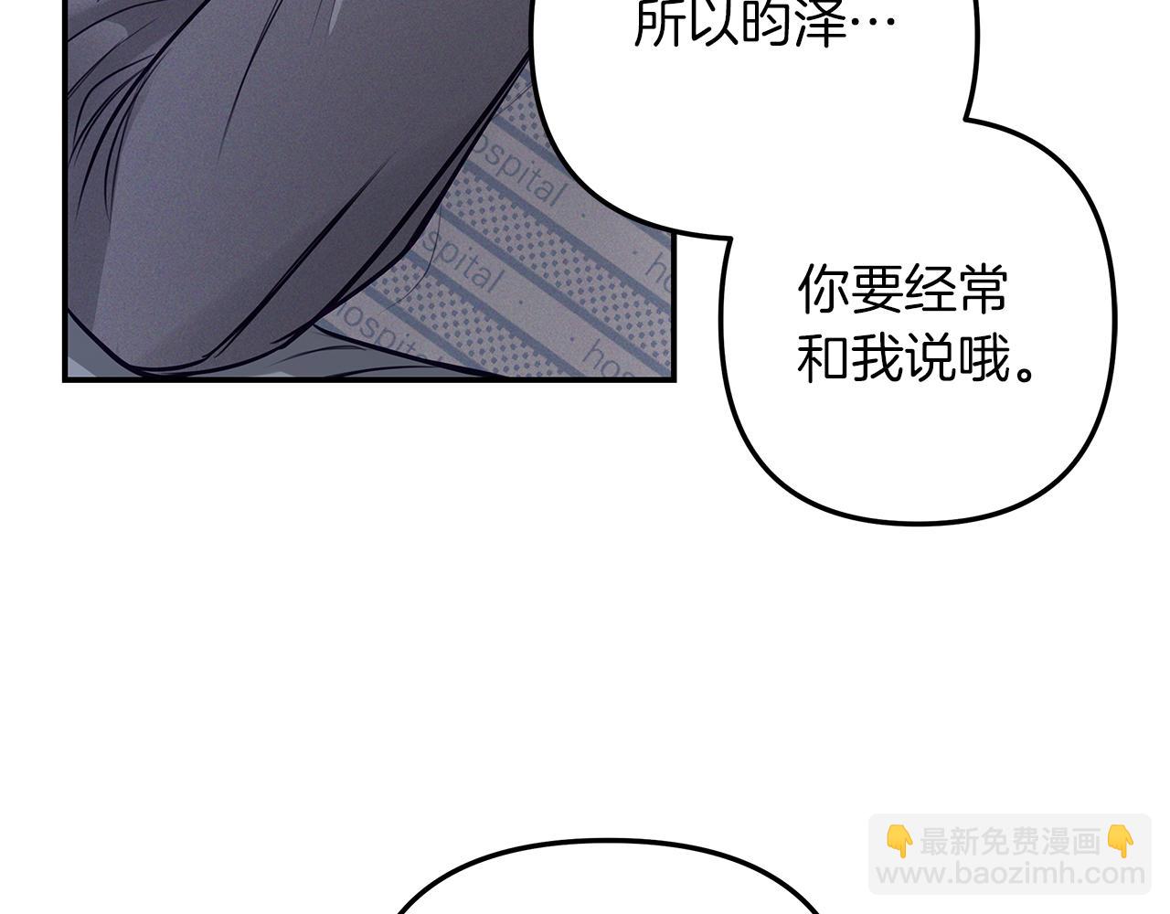 第41话  可怕的记忆(1/3)-第42话