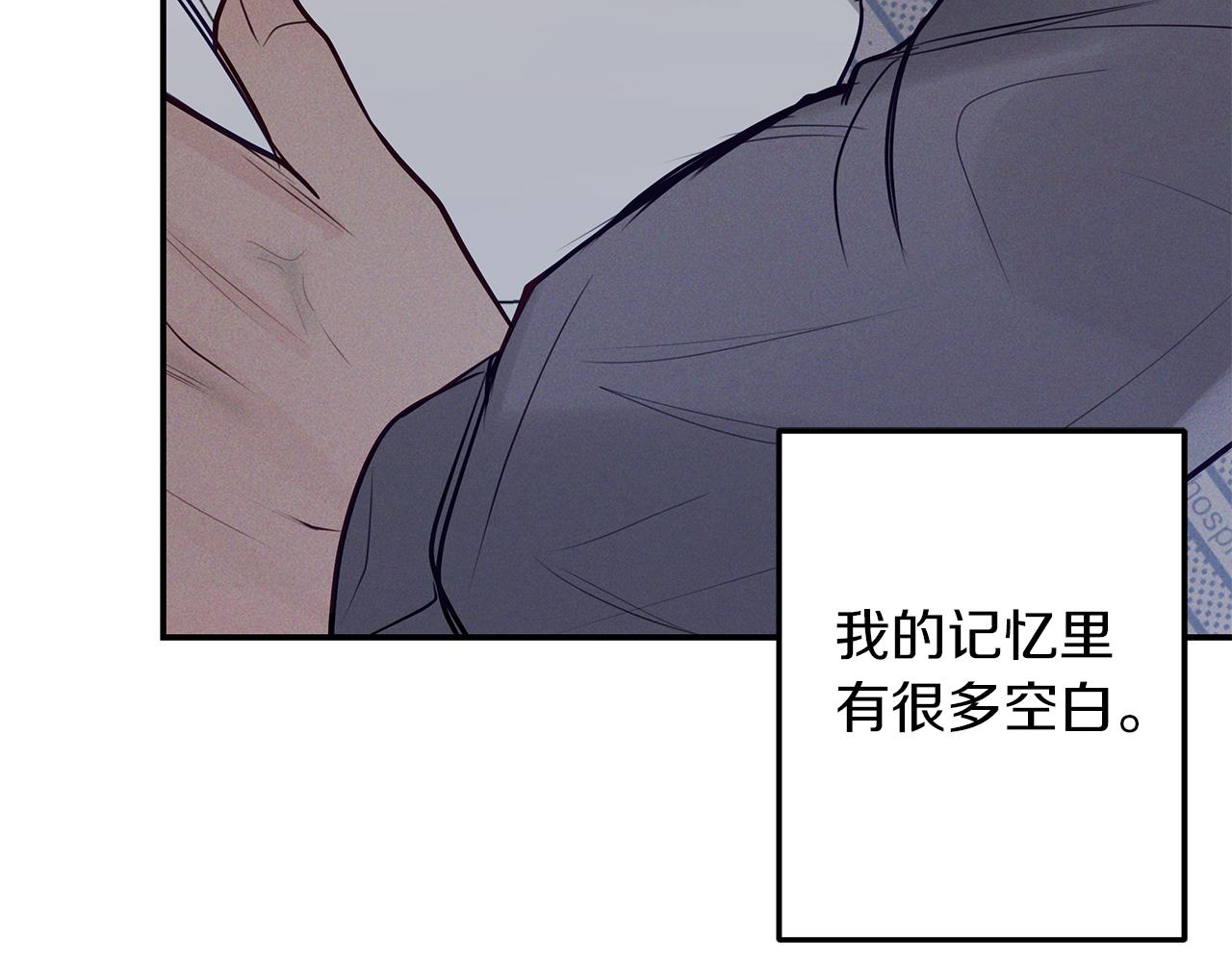 第41话  可怕的记忆(1/3)-第42话