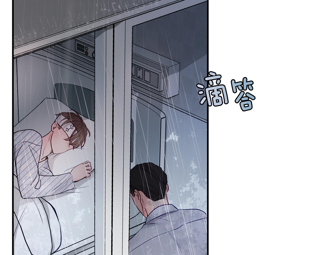 第41话  可怕的记忆(1/3)-第42话