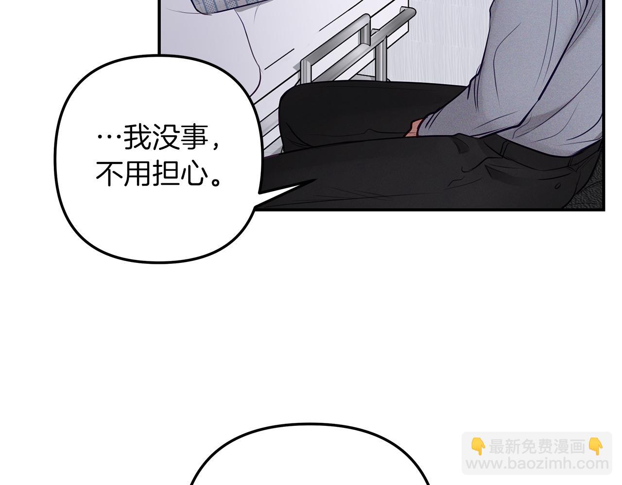 第41话  可怕的记忆(1/3)-第42话