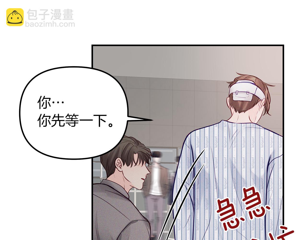 第43话  信任(1/4)-第44话