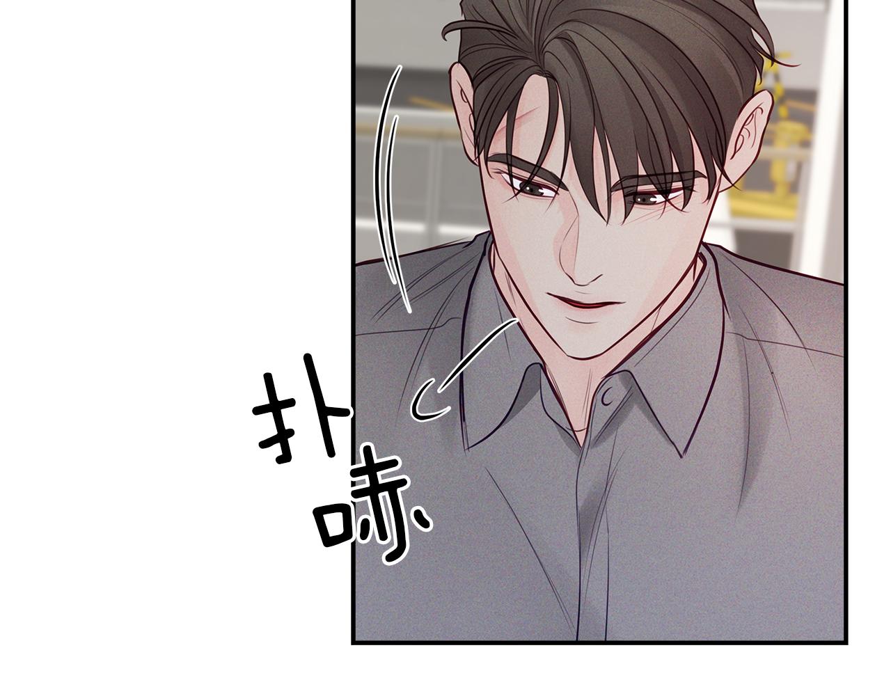 第43话  信任(1/4)-第44话