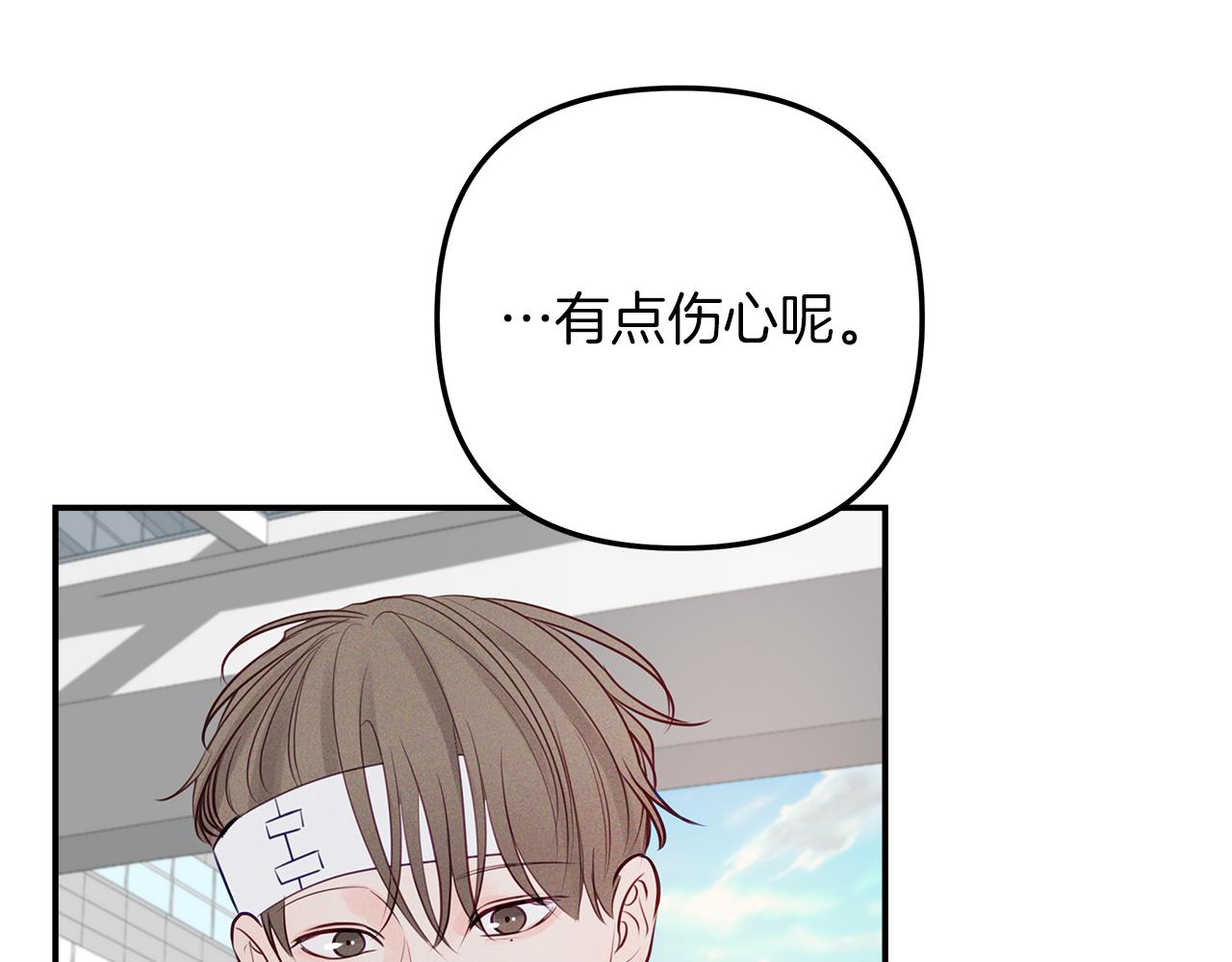 第43话  信任(1/4)-第44话