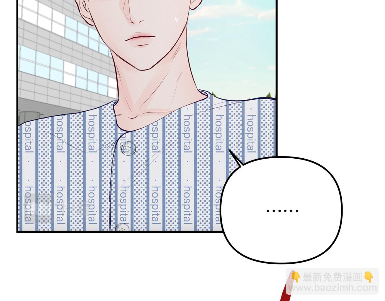 第43话  信任(1/4)-第44话