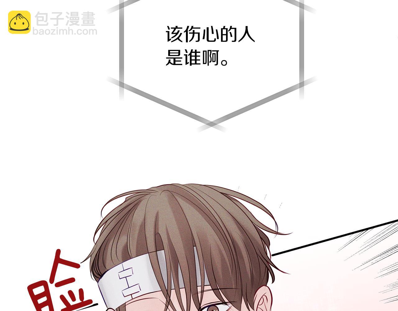 第43话  信任(1/4)-第44话