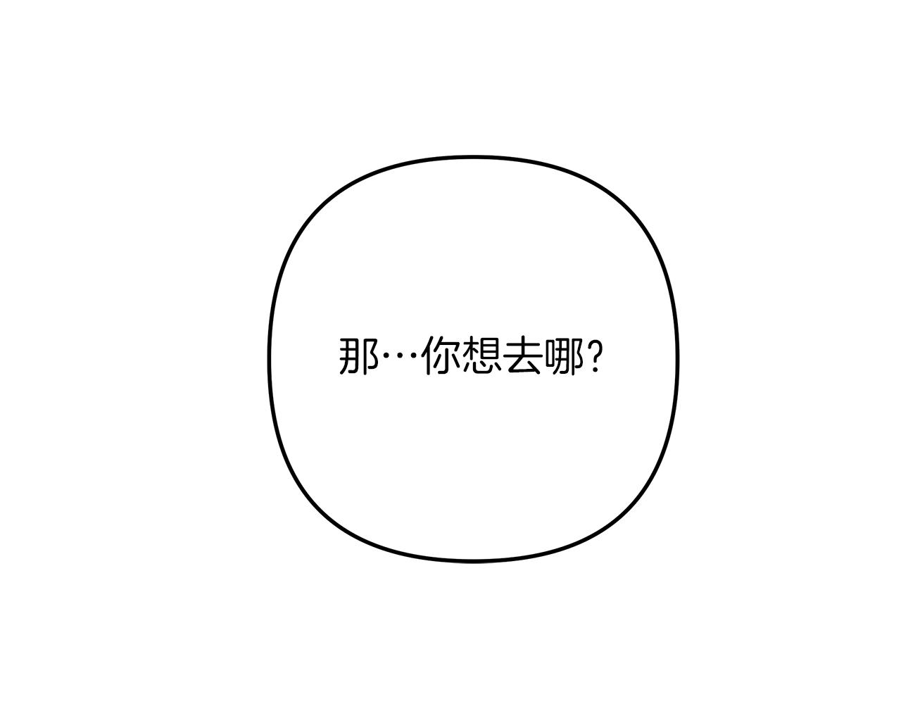 第43话  信任(1/4)-第44话