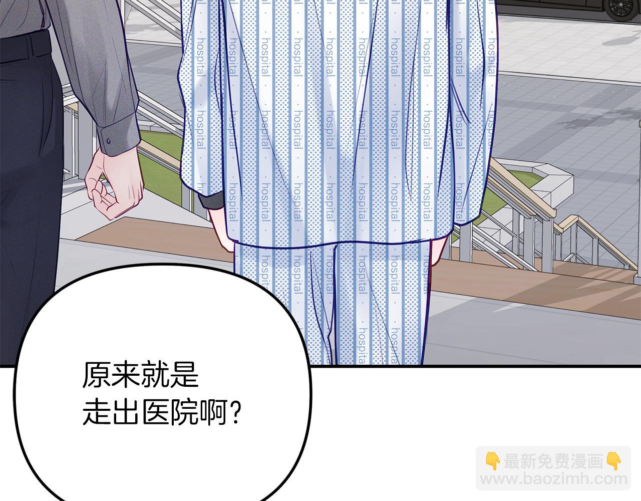 第43话  信任(1/4)-第44话