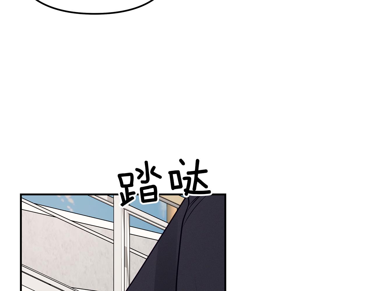 第43话  信任(1/4)-第44话