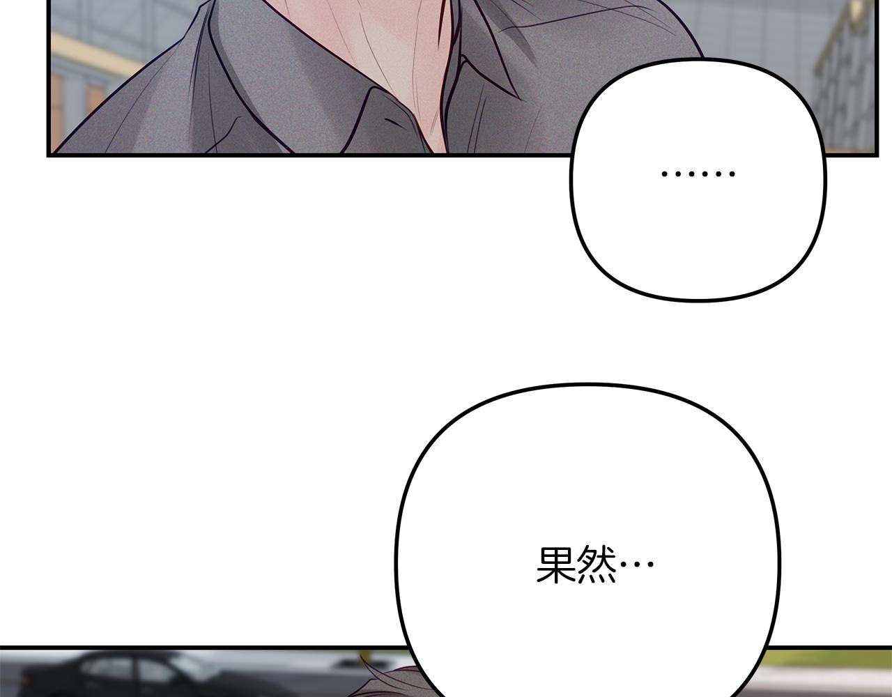 第43话  信任(1/4)-第44话