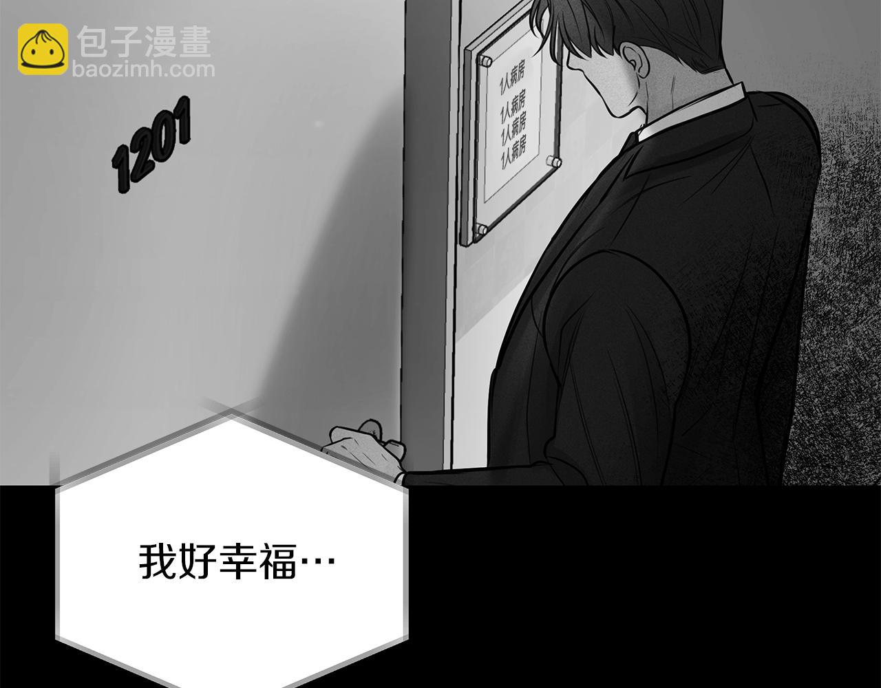 第43话  信任(1/4)-第44话